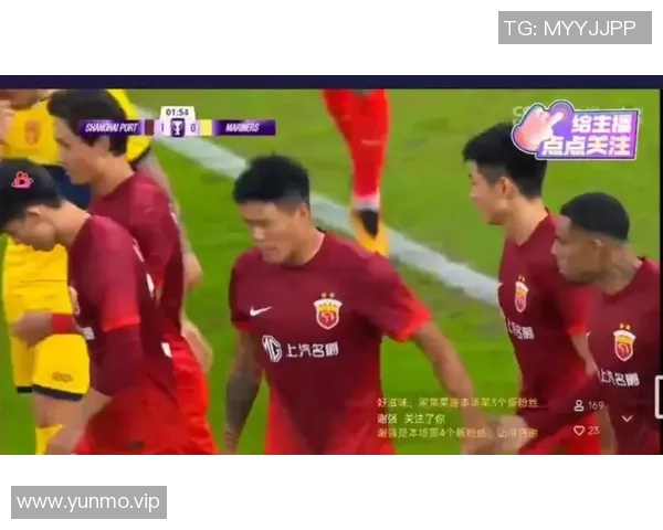 国际足联俱乐部世界杯上海海港武磊进球